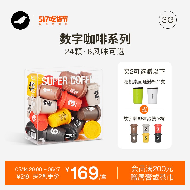 2.凑单商品 也加购物车1件￥ifgN29pfaI8￥/ 两个商品一起【提交并付款】然后再单独【退款凑单商品】东北大妈冷面5袋 到手15元