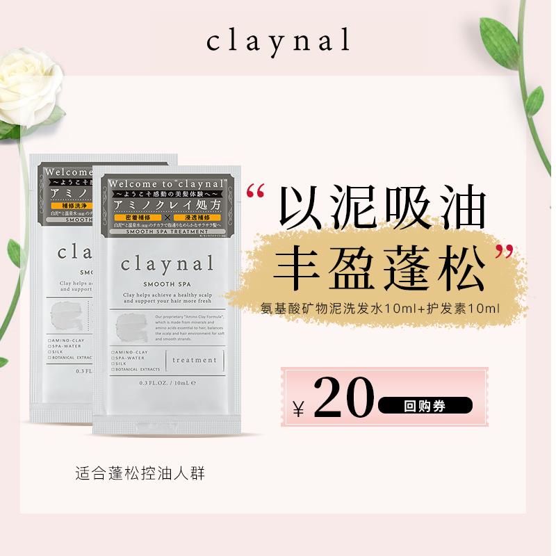 1试用 洗发水/ CZ3248 /GjblWkqpzcJ//