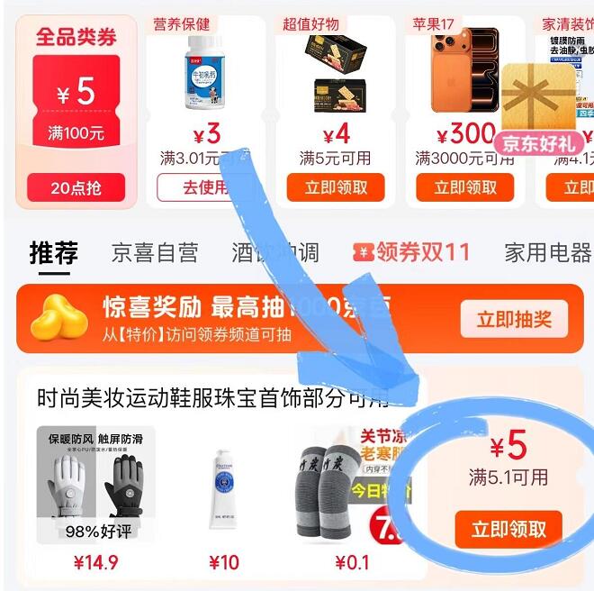 1.9元棉拖鞋领奍中心如图5.01-5卷
