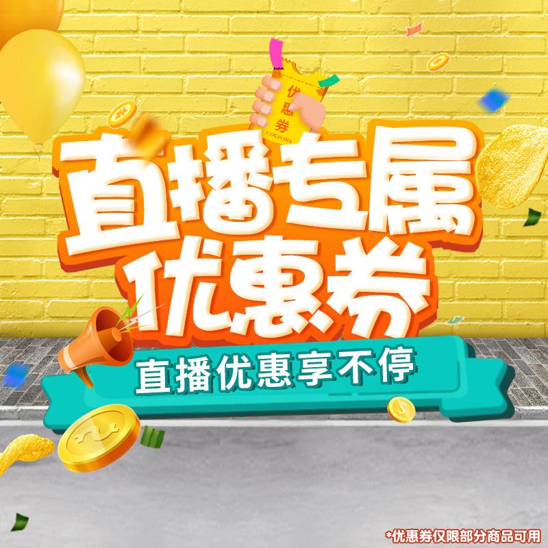 1-乐事199-50/ CZ0001 /)jBqtWaxPFrY)//