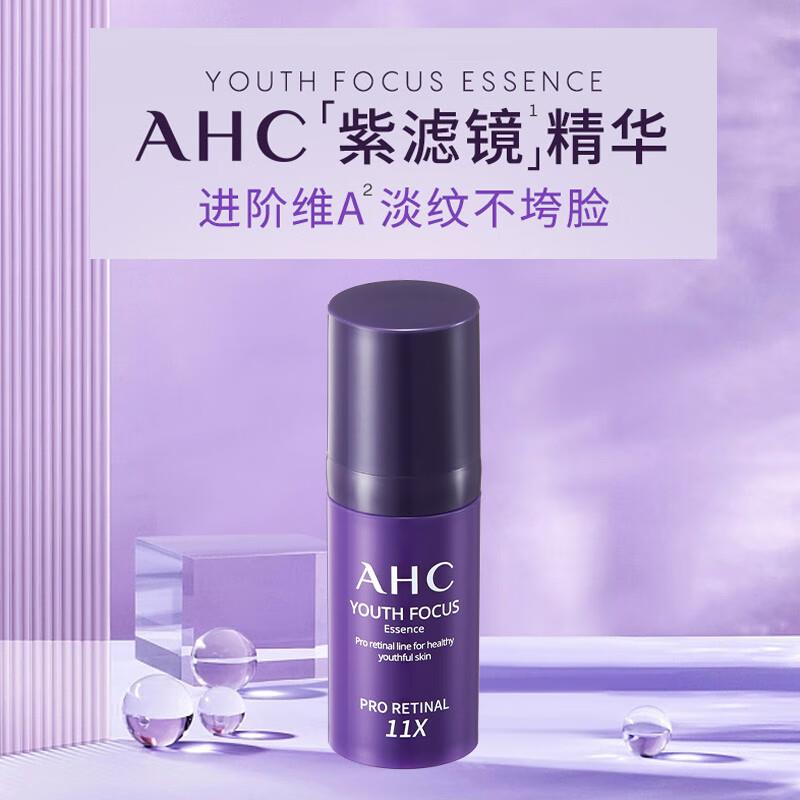 12亓