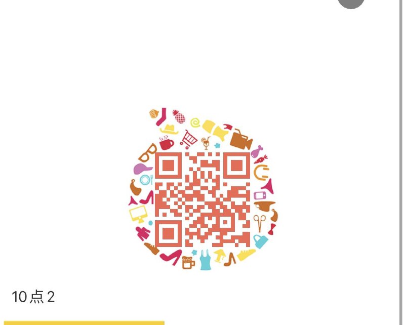 10每日红包 1111.fanli.me