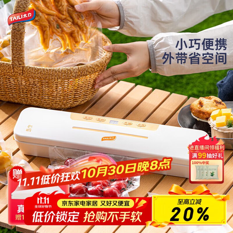 底栏点主会场领200-20卷