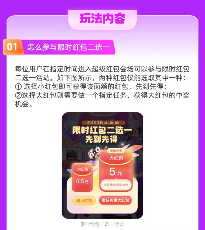速度‼ 双11大🧧)0jkLWWfbaN7)/ HU7621点 准时进去 会提示二选一☀建议直接选小虹包 必中的☀0.5/3 随机得 速度准备一下搜索隐藏优惠
