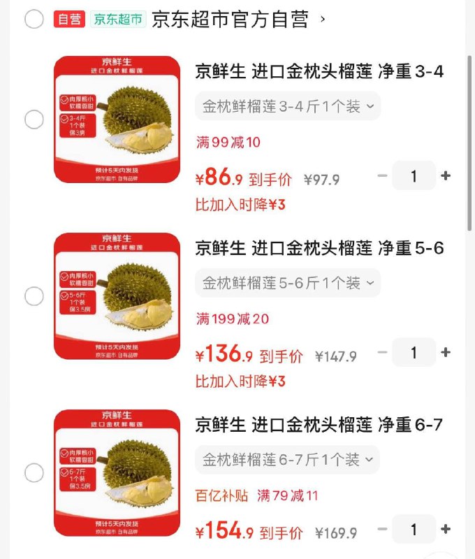 领79-11券