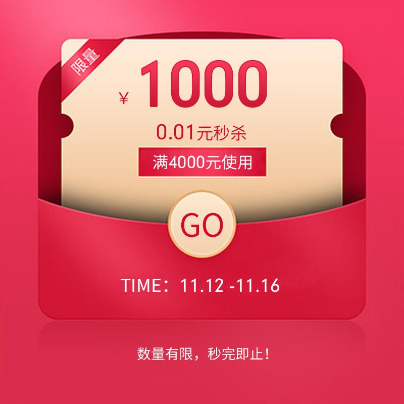 1-/ CZ0001 )FEkwWWsEIjP)/:/ CA1371/重点户外4000-1000搜索隐藏优惠