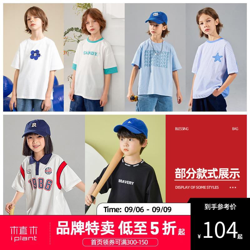 1-植木商品下分享600-250/ CZ3457 /)E8DDdyj5iu9)//