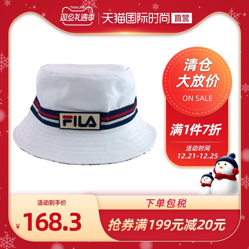 1.领价格下199-20国际券 拍下148元  天猫国际直营斐乐棉质斜纹LOGO渔夫帽(laYYcJBhYwM)/