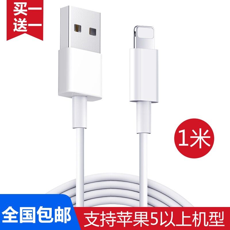 【FNO官方旗舰店】苹果PD快充数据线买一送一送同款，拍下9.9元