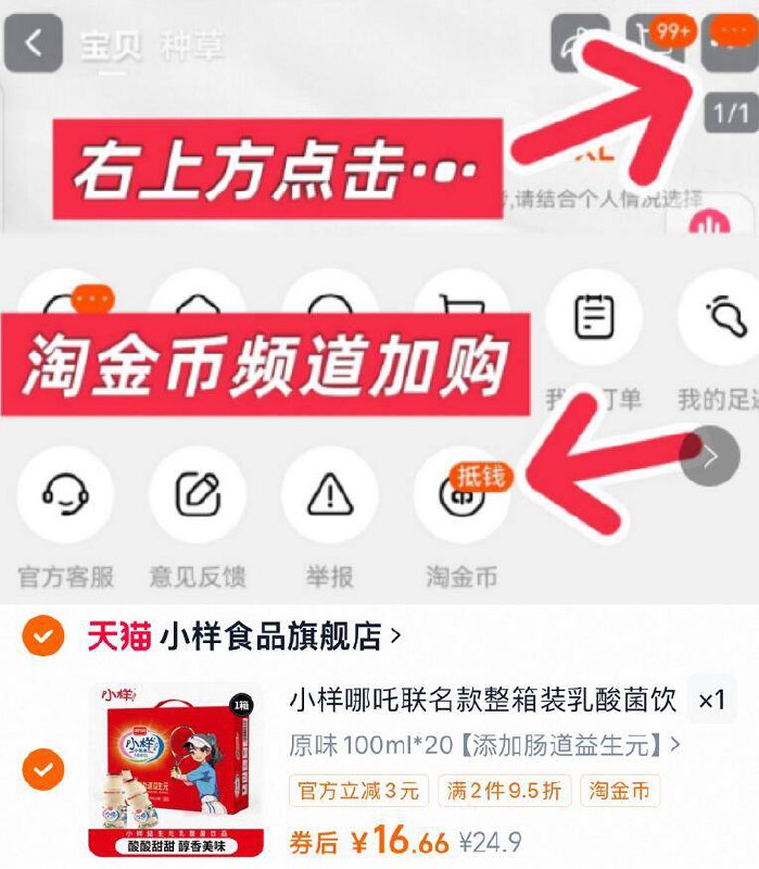16.6亓！🉐100ml*20瓶【小样】原味乳酸菌饮料饭后来一瓶 助力肠胃消化酸酸甜还解腻 超市1块9/瓶-9/pX6f4S5Hk9A// AA11