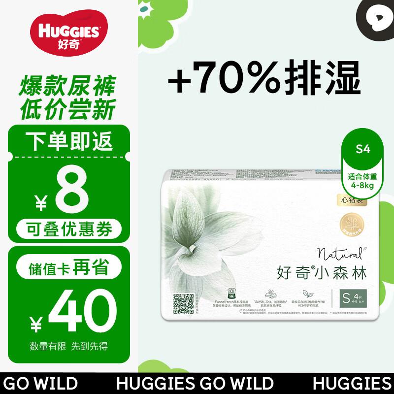 10点 试用1滇二娃 土豆条16g