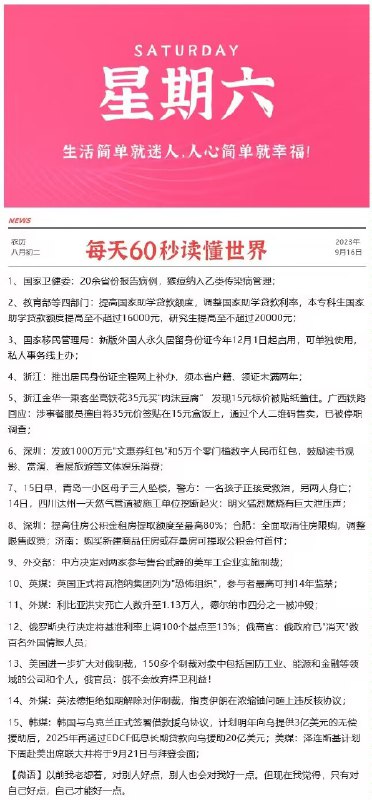 今晚很多好价 早起爬楼看看每天都会更新很多好价神价哦0点/10点 日常都有 多多留意小伙伴们晚安 没事多看群哦