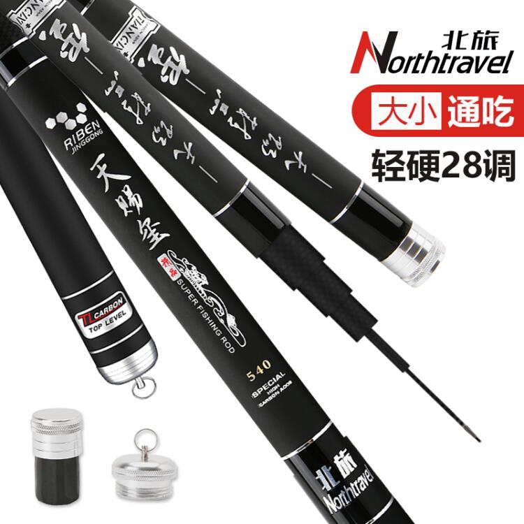 北旅NORTRZVELS天赐玺3.6米鱼竿