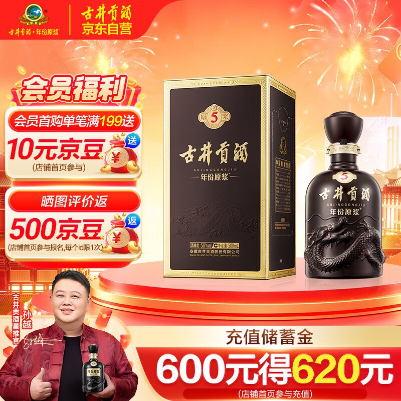 plus领200-20会场卷