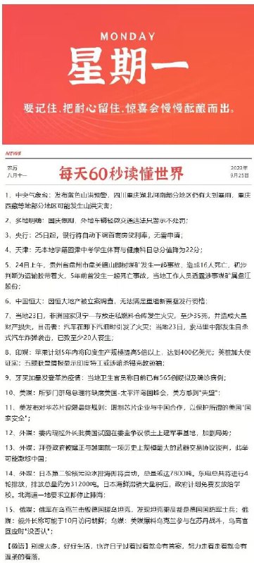 今晚很多好价 早起爬楼看看每天都会更新很多好价神价哦0点/10点 日常都有 多多留意小伙伴们晚安 没事多看群哦
