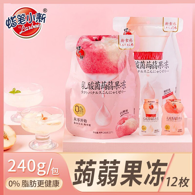 2件 拍2件到手13.8元【蜡笔小新旗舰店】蜡笔小新蒟蒻果冻240g*2(88f22FdO57t)/酸酸甜甜 大人小孩都能吃