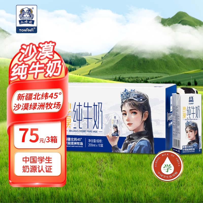 2件28亓