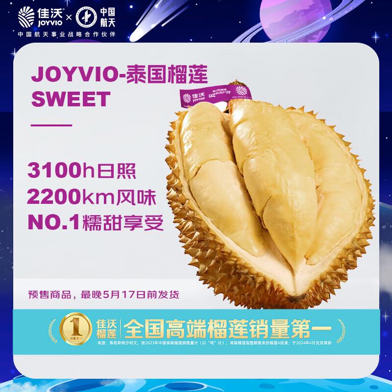先领99-6券 0点下单