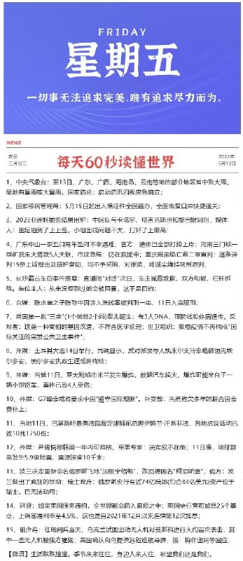 每天0点 10点注意群内更新早起的还可以翻翻记录看看爬楼11点左右 很多还可以买