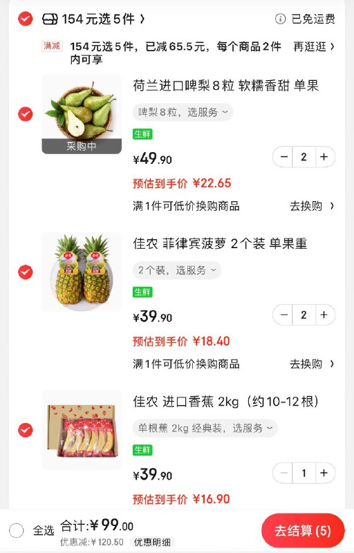 领200-20券