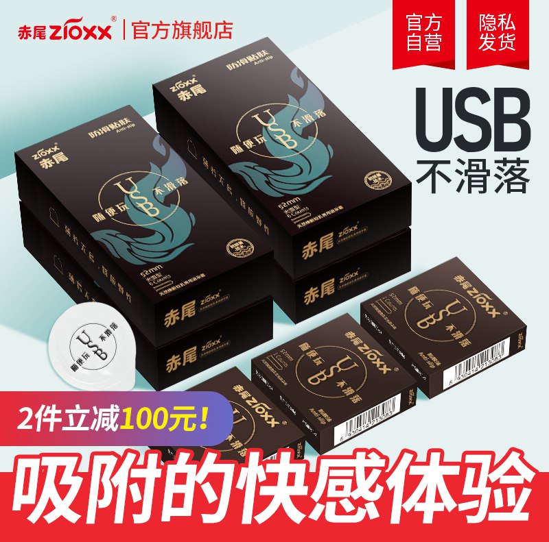 13.91亓【赤尾官方旗舰店】玻尿酸防滑小雨伞27只组合(NUBN2NgPsft)/