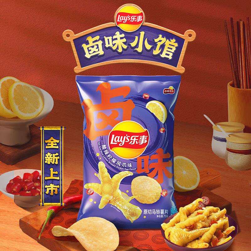 乐事薯片酸辣柠檬凤爪味75克拍10件13.1 部分地区有货