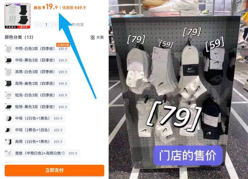 速度任选1件19.9亓✨折6.6r/双酷动城认证❗耐克中筒袜*3双-日常没活动 好忦千万别错过⭐単穿 搭配瑜伽裤 都好看哇9/PPPQ4p5EYMC// AA11