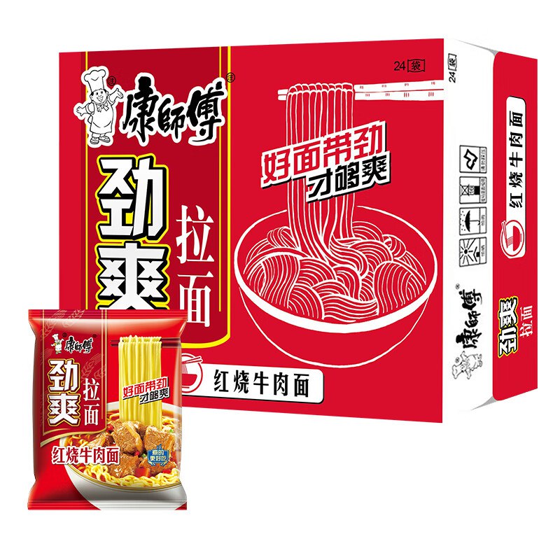 如0点拿了plus5补贴卷