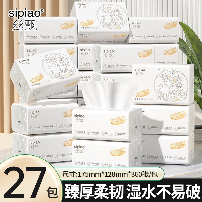 先领29-5补贴卷