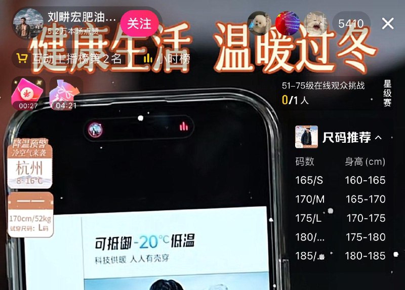 dy 直b间红苞