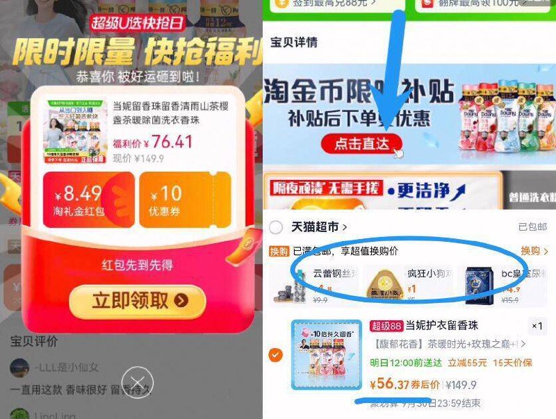 88vip18.6亓/瓶‼限时礼金下拉拍56亓，叠5福袋 10.8金币【当妮】护衣留香珠200g*3瓶9/YomF4Hnq5bs// AA11