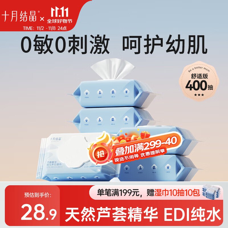 卷包含30-5券