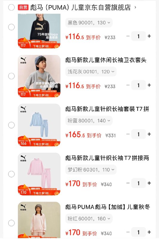 领5折券