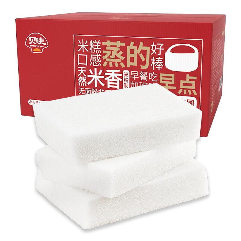 还有16分钟券要失效贝夫 蒸米糕原味 饼干蛋糕 手撕面包口袋吐司 营养早餐食品 办公室下午茶糕点心420g