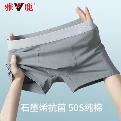 24.9💵 雅鹿内裤男纯棉内裤3条装)MlCrdKJp96w)/ CZ11//---全品券 d.618day.com/618