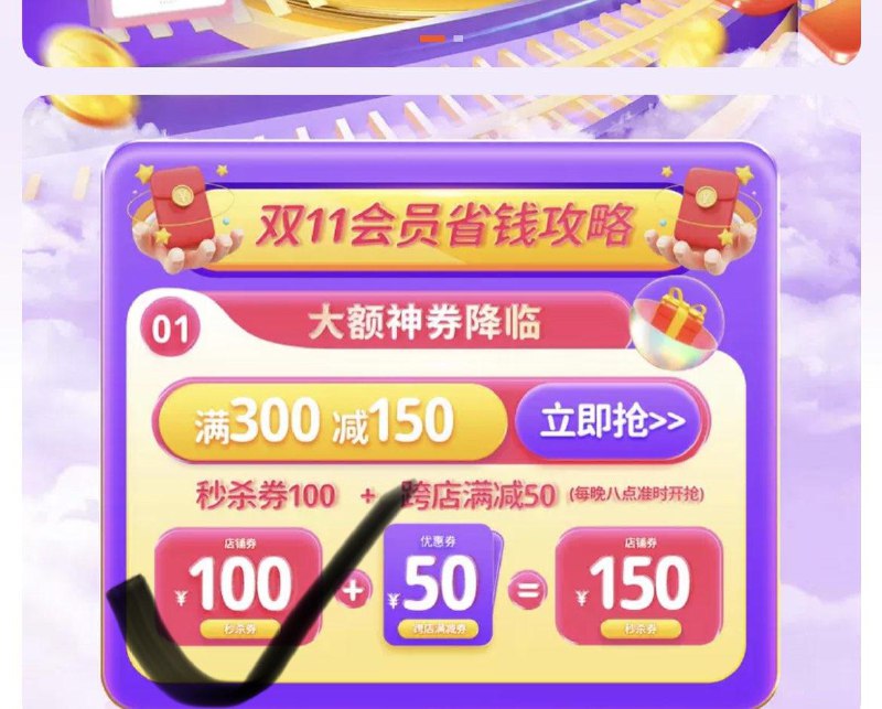 1-/ CZ0001 /)dQGGWc1aiF6)//安徽新华书店首页下拉20点抢券/隐藏优惠券搜索 www.618day.com