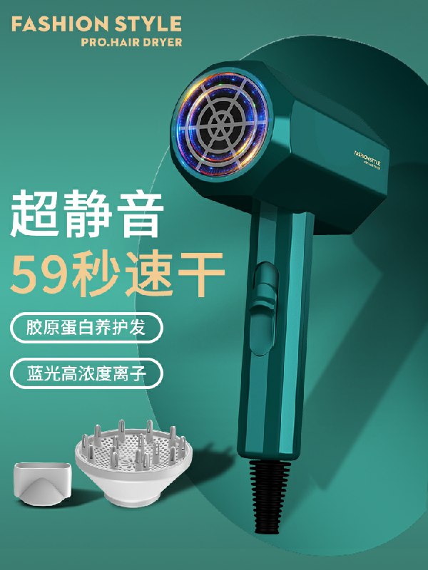 0点后下单拍下19.9元宿舍负离子吹风机(d4facnkFCBq)/
