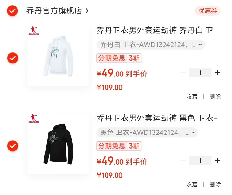 先领218-120的卷