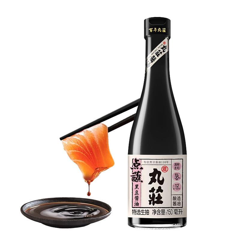1亓凑单