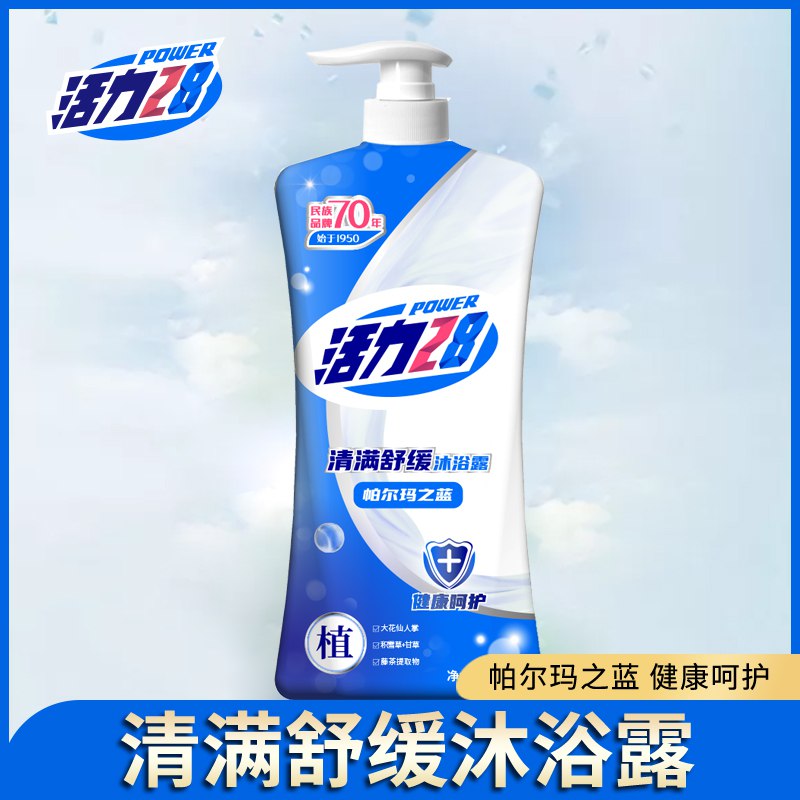0点开始 拍四件29.84元活力28舒缓沐浴露1kg*4  (XETXcewqMd2)