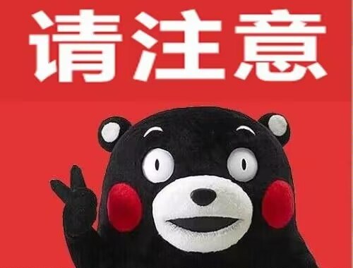 [CQ:at,qq=all] 88大促第一天有很多活动商品 力度都很大 爬楼看看 很多都是0点涨价