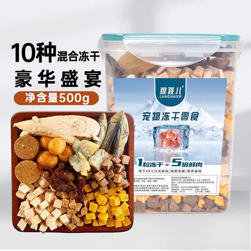 部分人可以1yuan开宠物卡领99-10奍