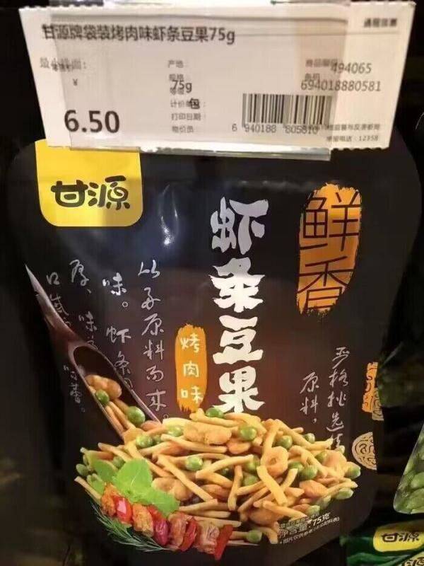 1块6一袋随便吃不心疼啦！线下的还要6块5一袋呢囤点宅家追剧吃非常巴适