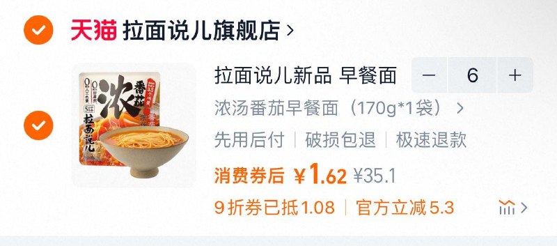 拍6件9.7亓/ CZ8491 9/tZ7oVMvthmH//:// 每日红包 m.fanli.me