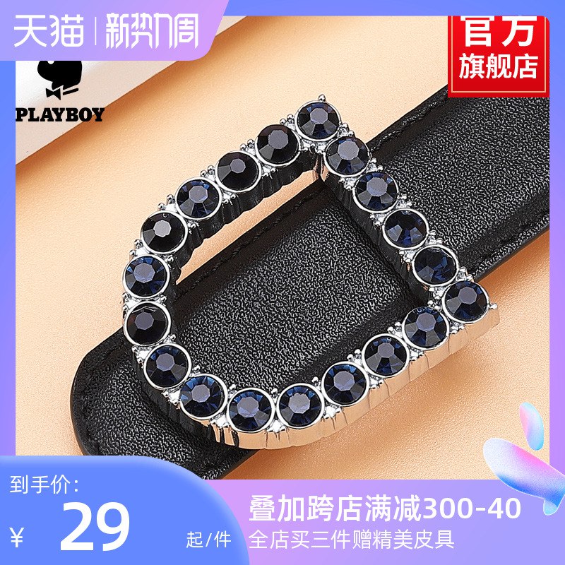 1.领券 加入购物车1件2.领商品下400-50购物券花花公子女士ins真皮百搭皮带￥Euzd2gvi36q￥/