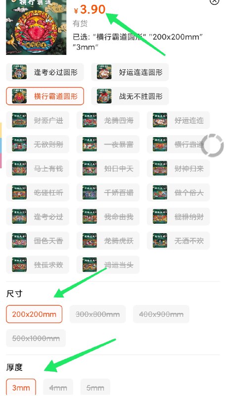 1.9元，拍3.9元选项国潮圆形鼠标垫挺便宜，就是有点小(I2PJcgguq2Z)/