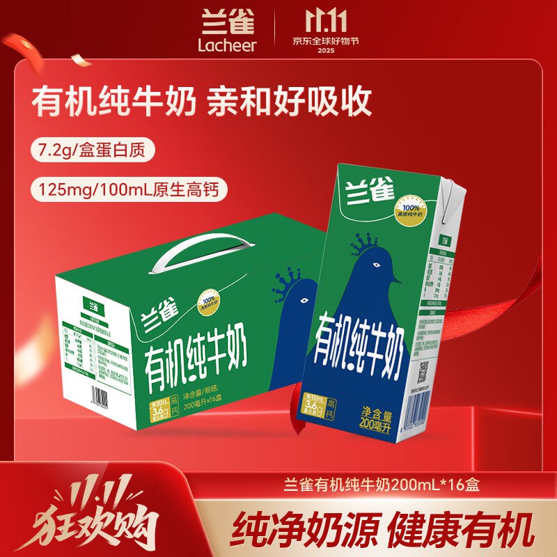 卷包含30-5券