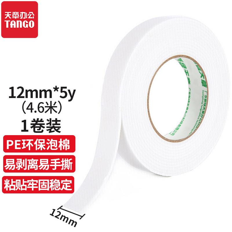 加购1件1亓