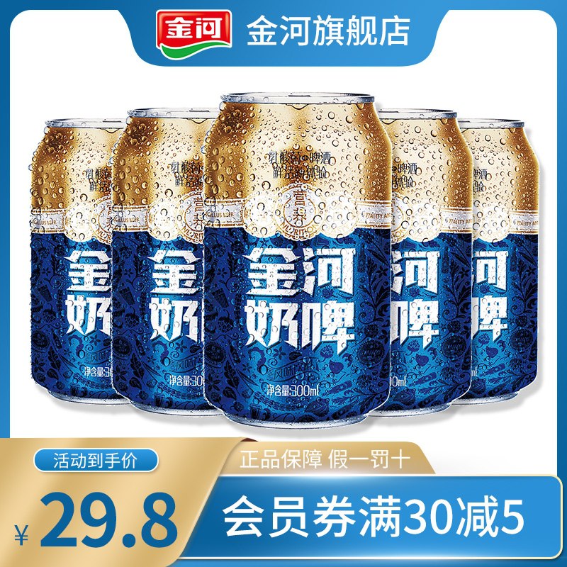 19.9元 金河旗舰店金河特产乳酸菌奶啤300ml*6罐(gUhQX3sNTxp)/