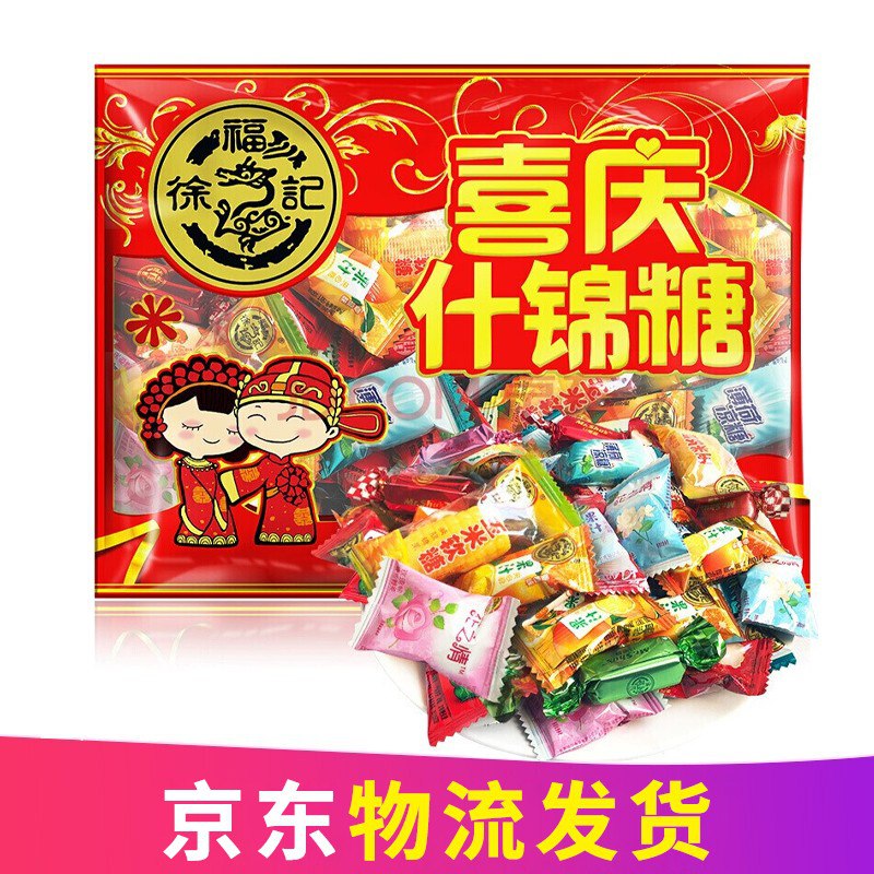 徐福记年货3斤混合大礼包糖果